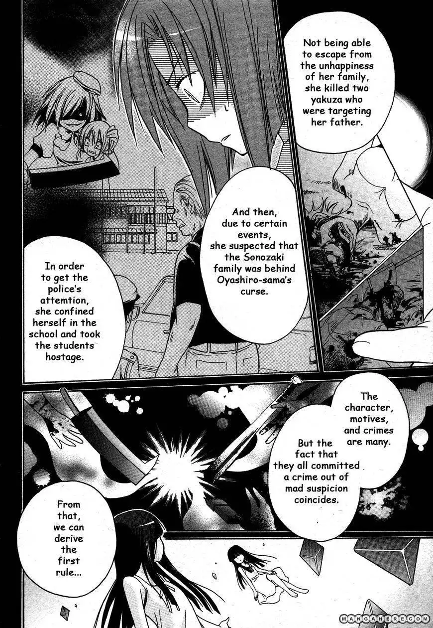 Higurashi no Naku Koro ni Kai - Minagoroshihen Chapter 1 27